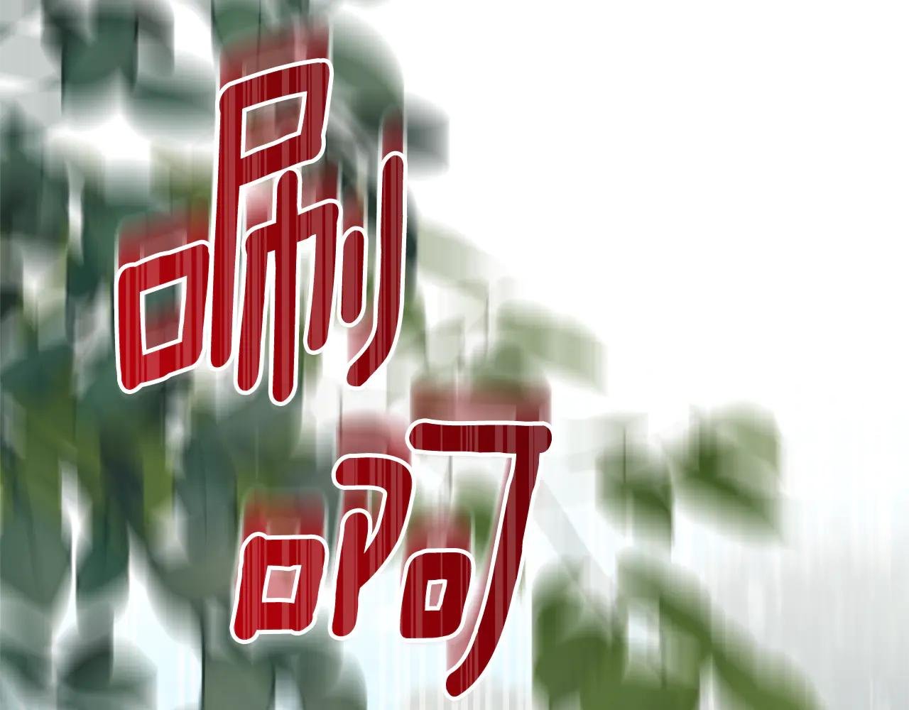 第10话 前夫受重伤？