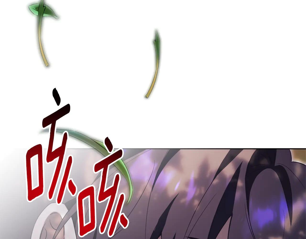 第10话 前夫受重伤？