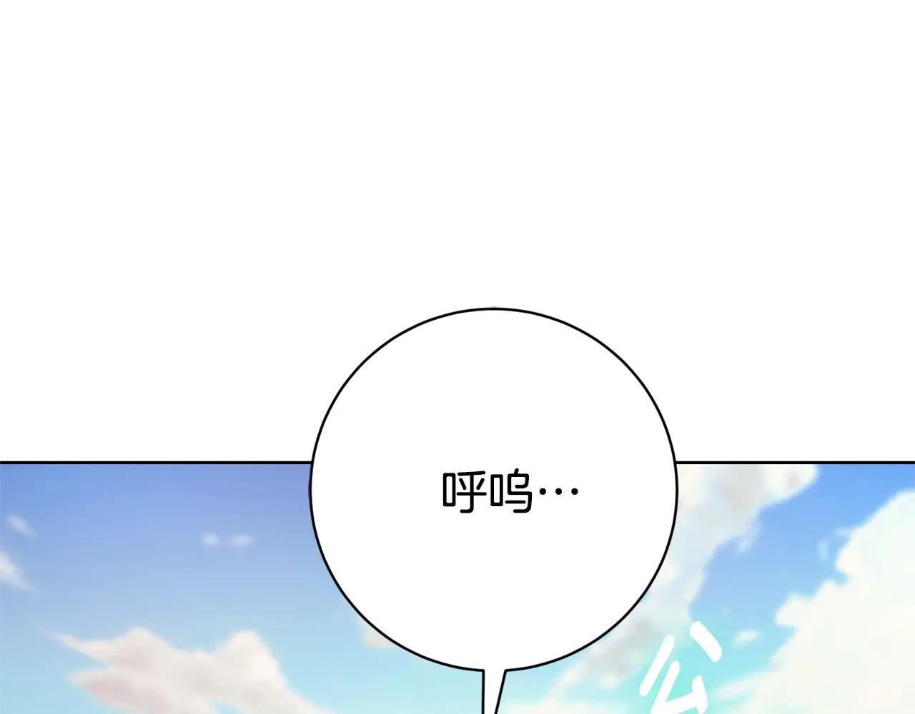 第10话 前夫受重伤？