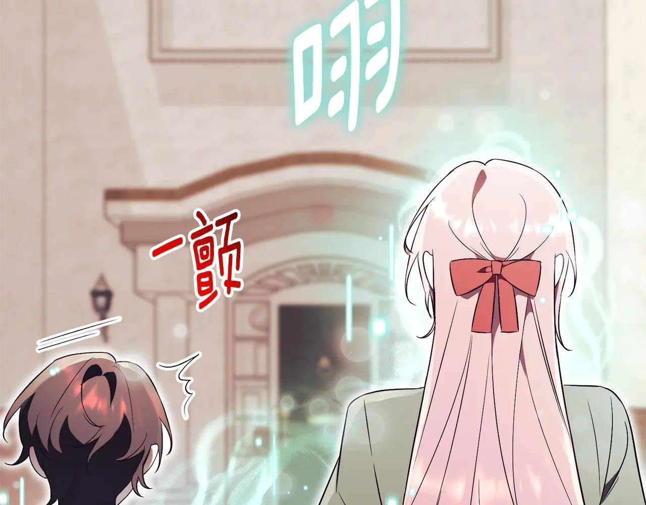 第10话 前夫受重伤？