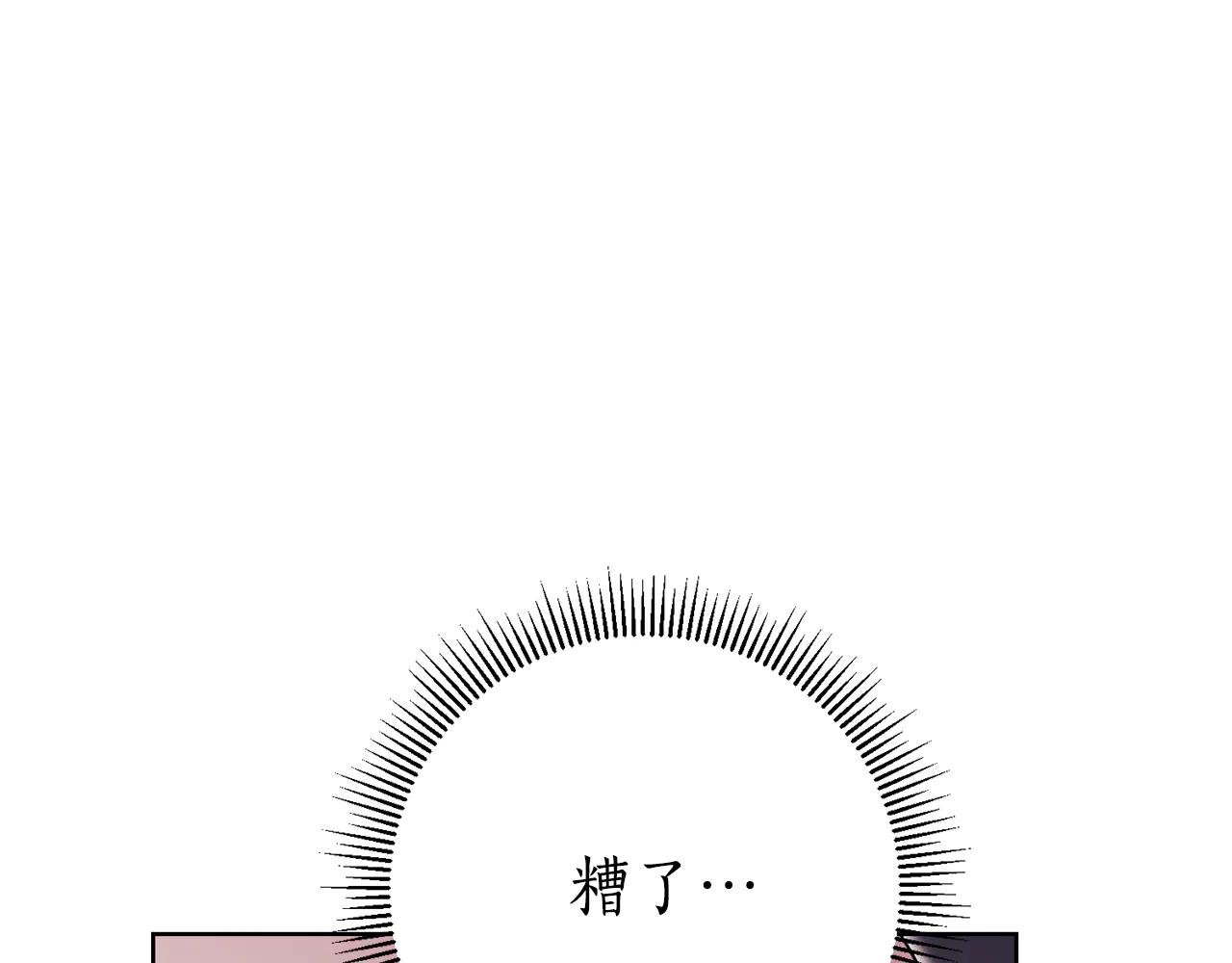 第10话 前夫受重伤？