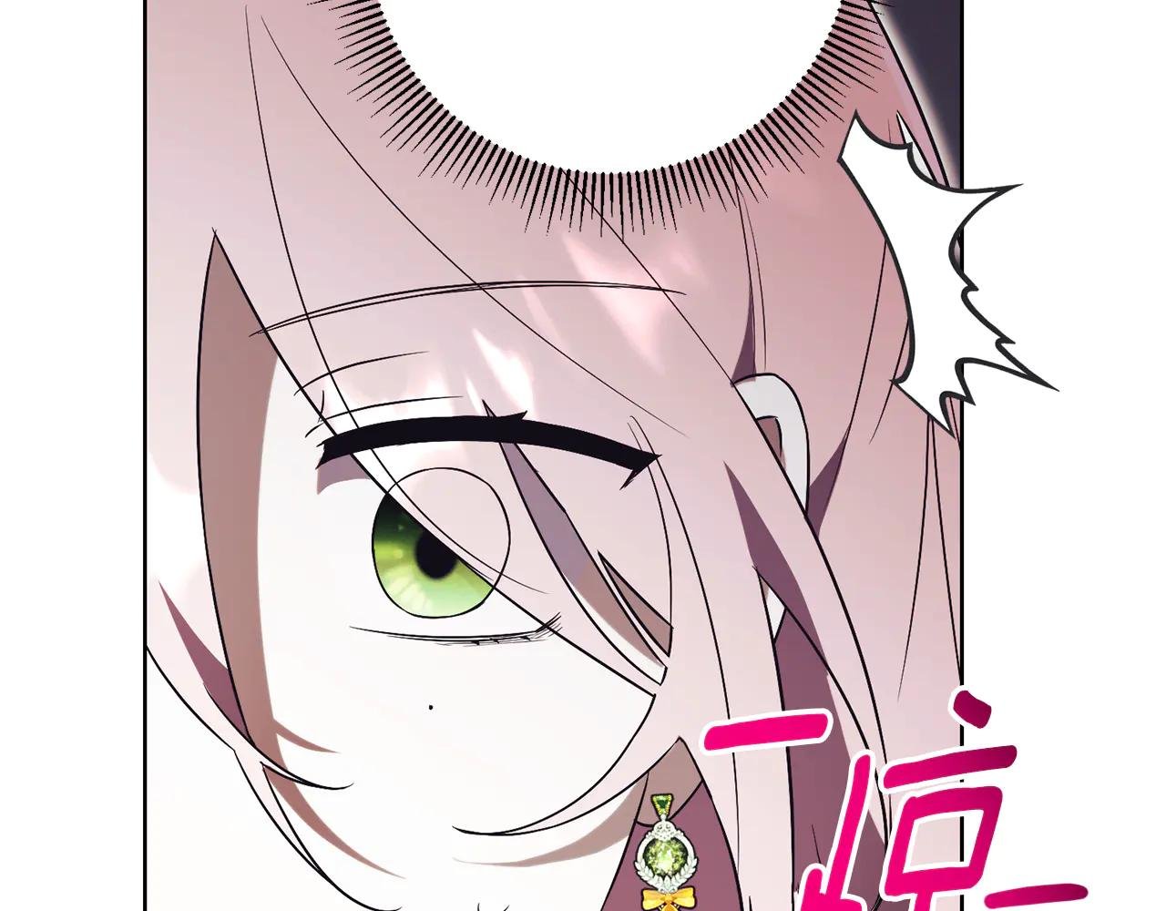第10话 前夫受重伤？