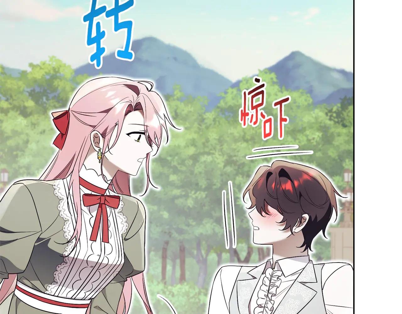 第10话 前夫受重伤？