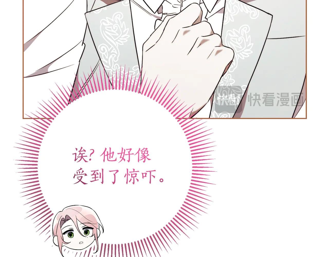 第10话 前夫受重伤？