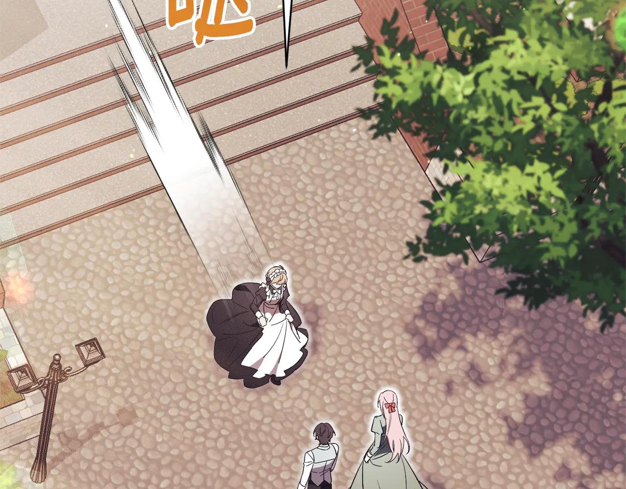 第10话 前夫受重伤？