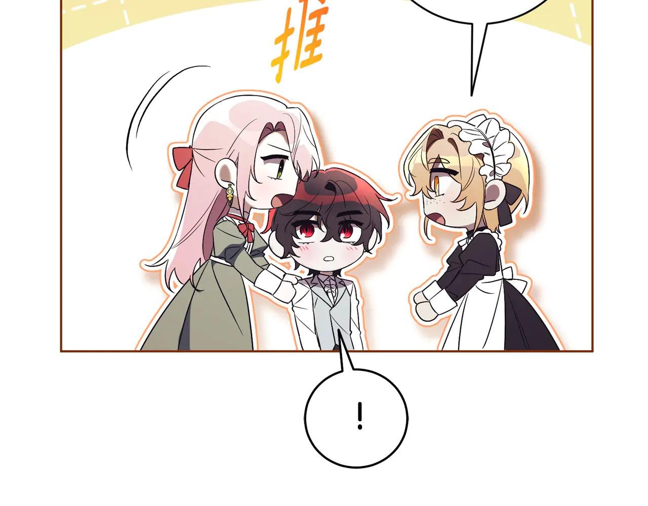 第10话 前夫受重伤？