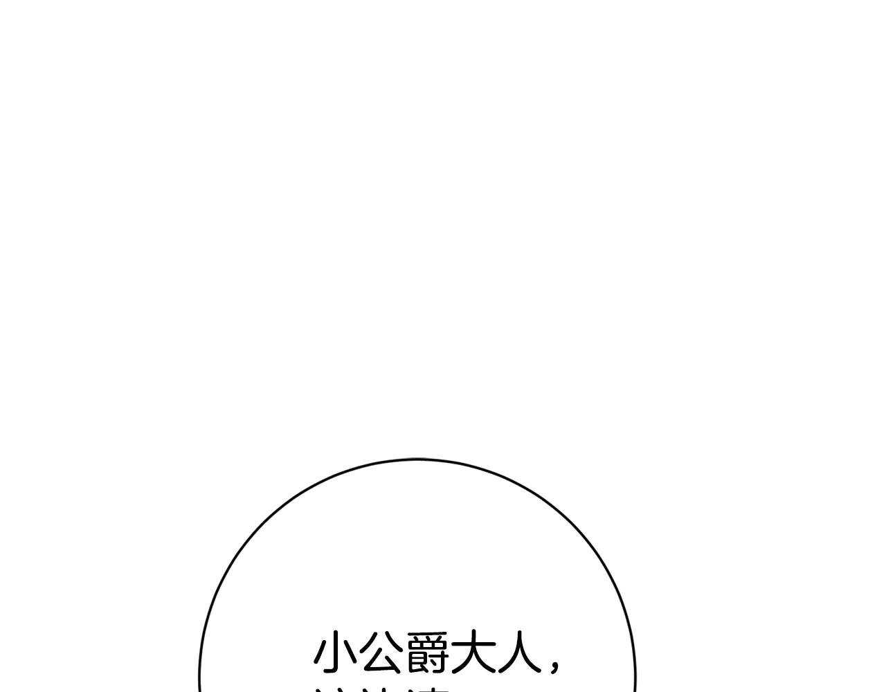第10话 前夫受重伤？