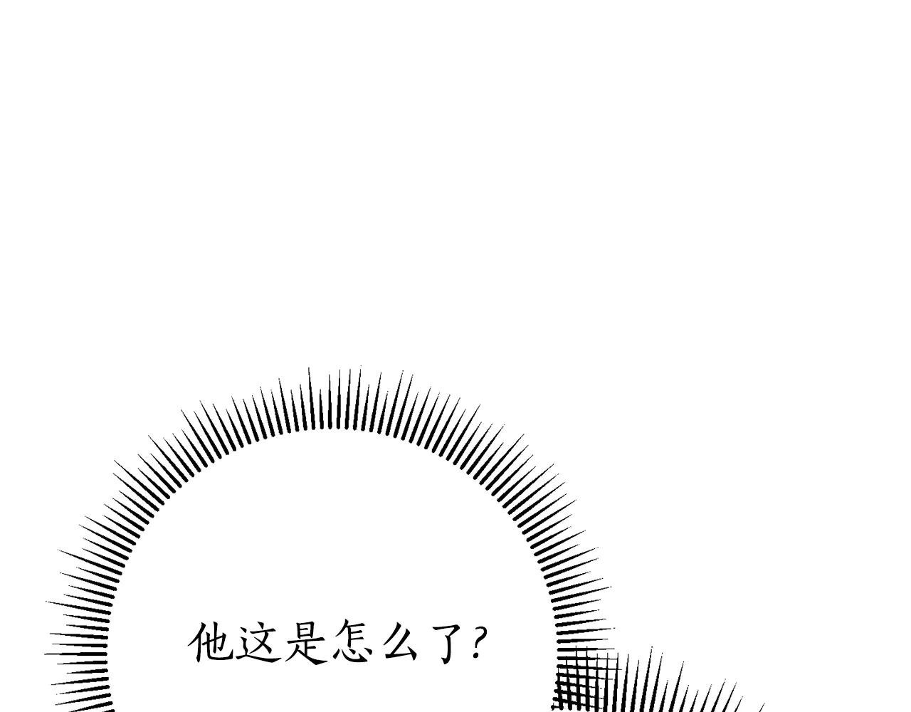 第10话 前夫受重伤？