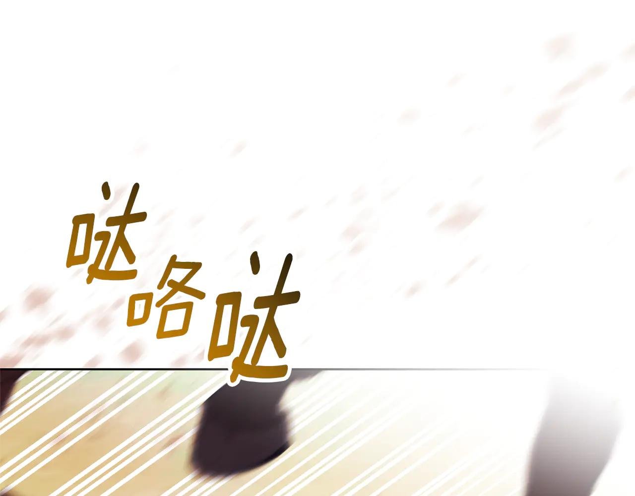 第10话 前夫受重伤？