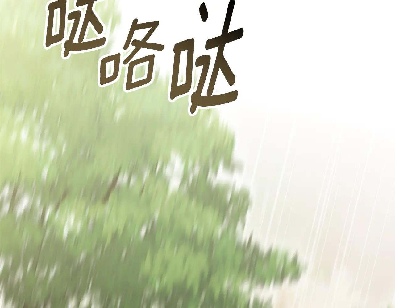第10话 前夫受重伤？