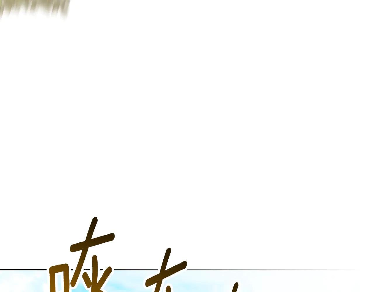 第10话 前夫受重伤？