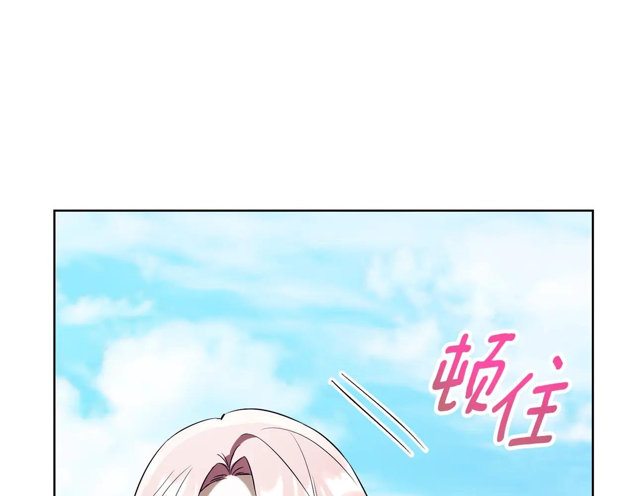 第10话 前夫受重伤？