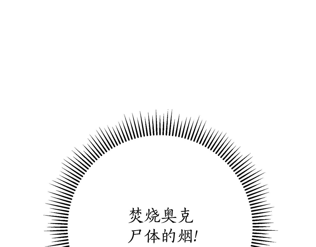 第10话 前夫受重伤？