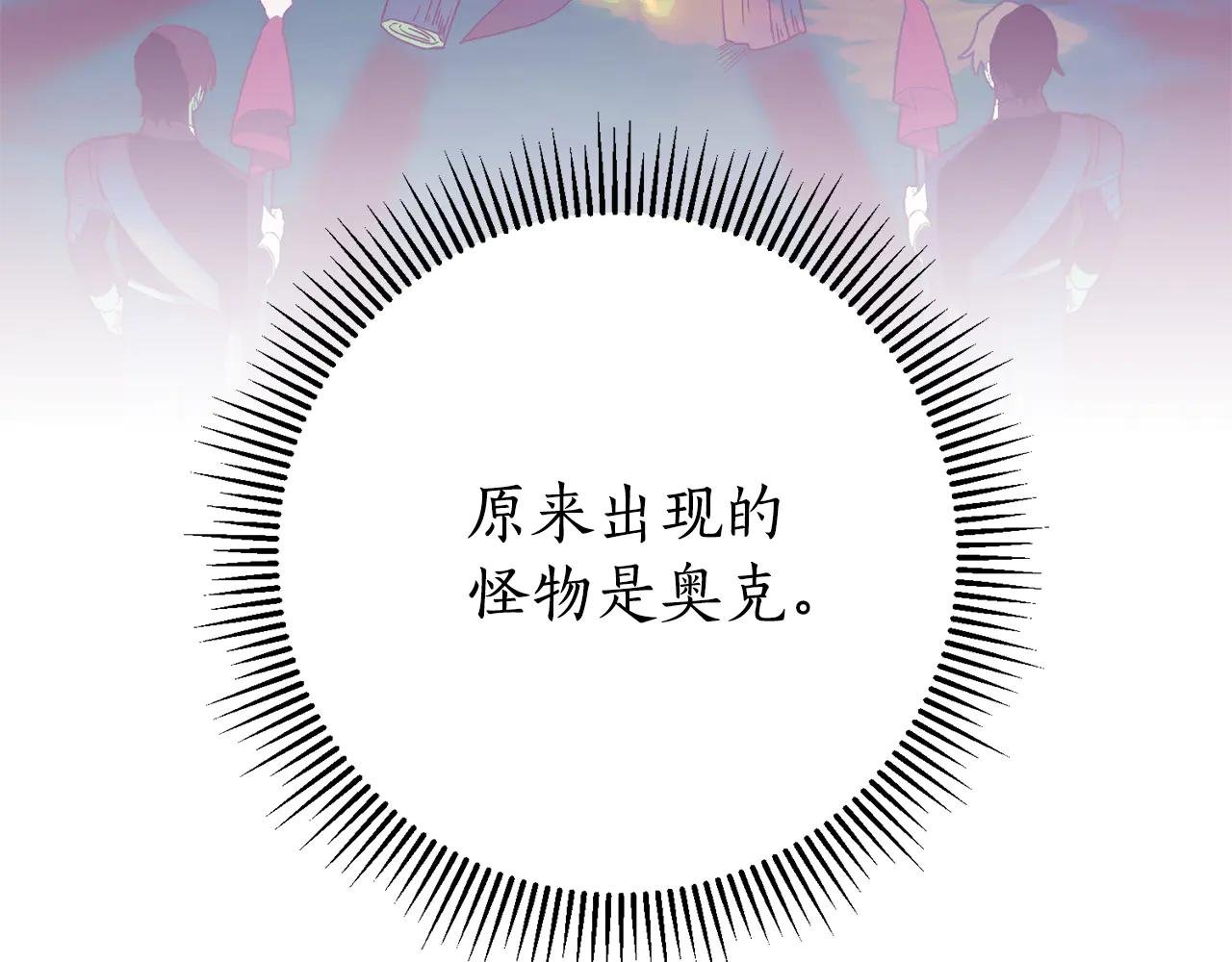 第10话 前夫受重伤？