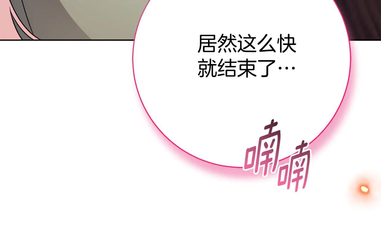 第10话 前夫受重伤？