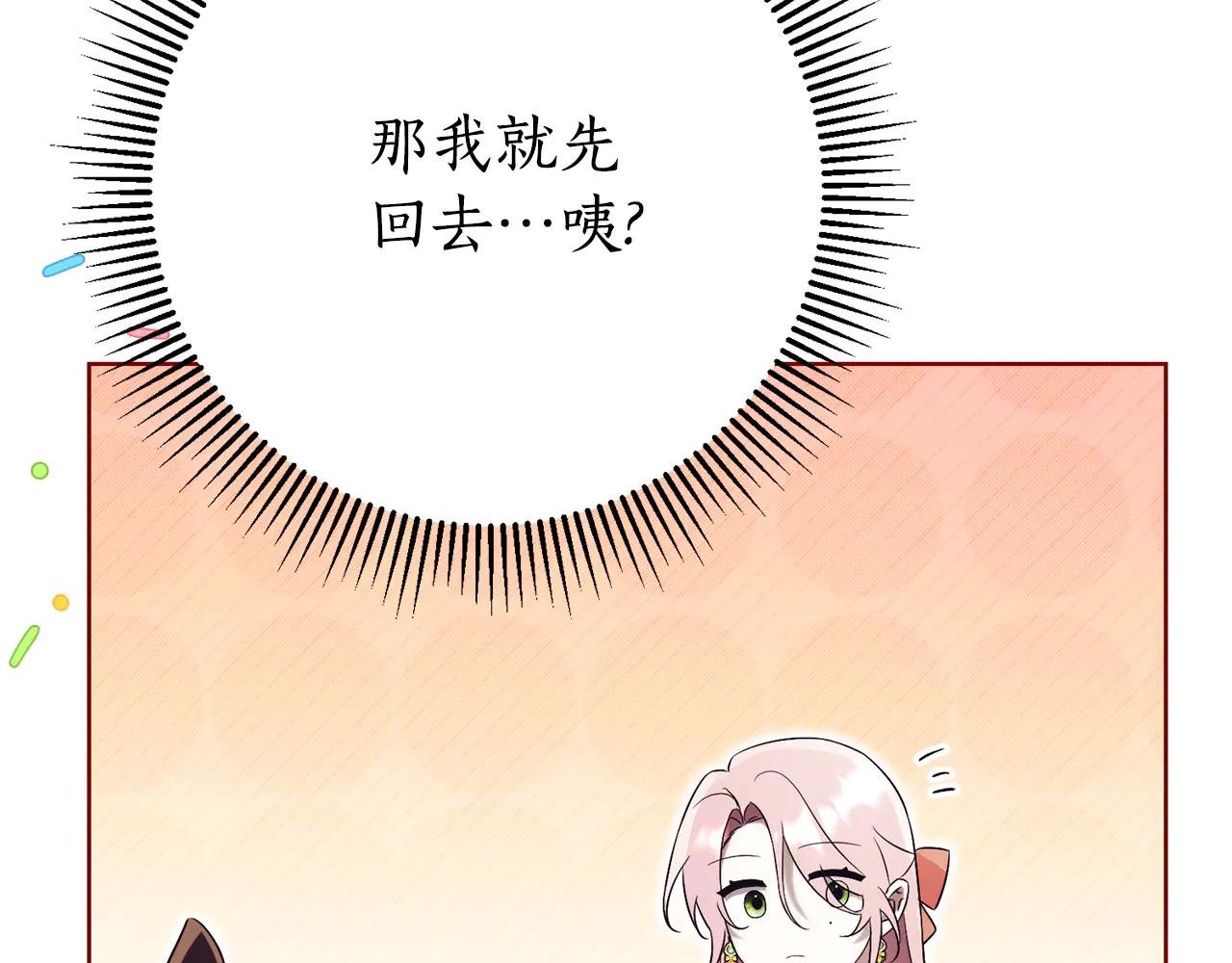 第10话 前夫受重伤？
