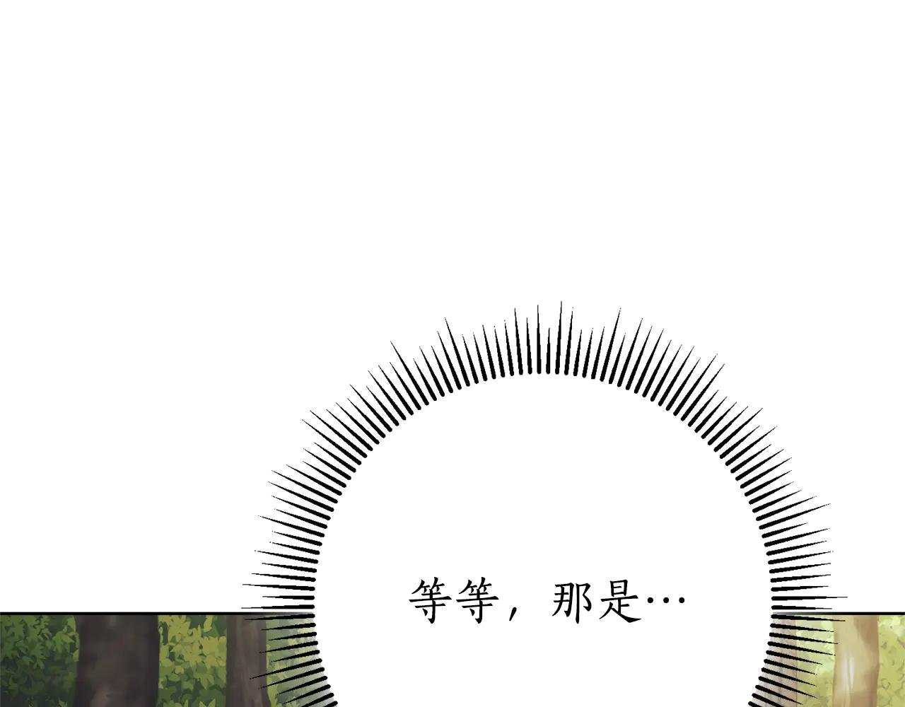 第10话 前夫受重伤？