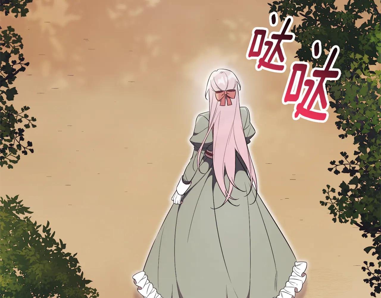 第11话 被强吻了？！