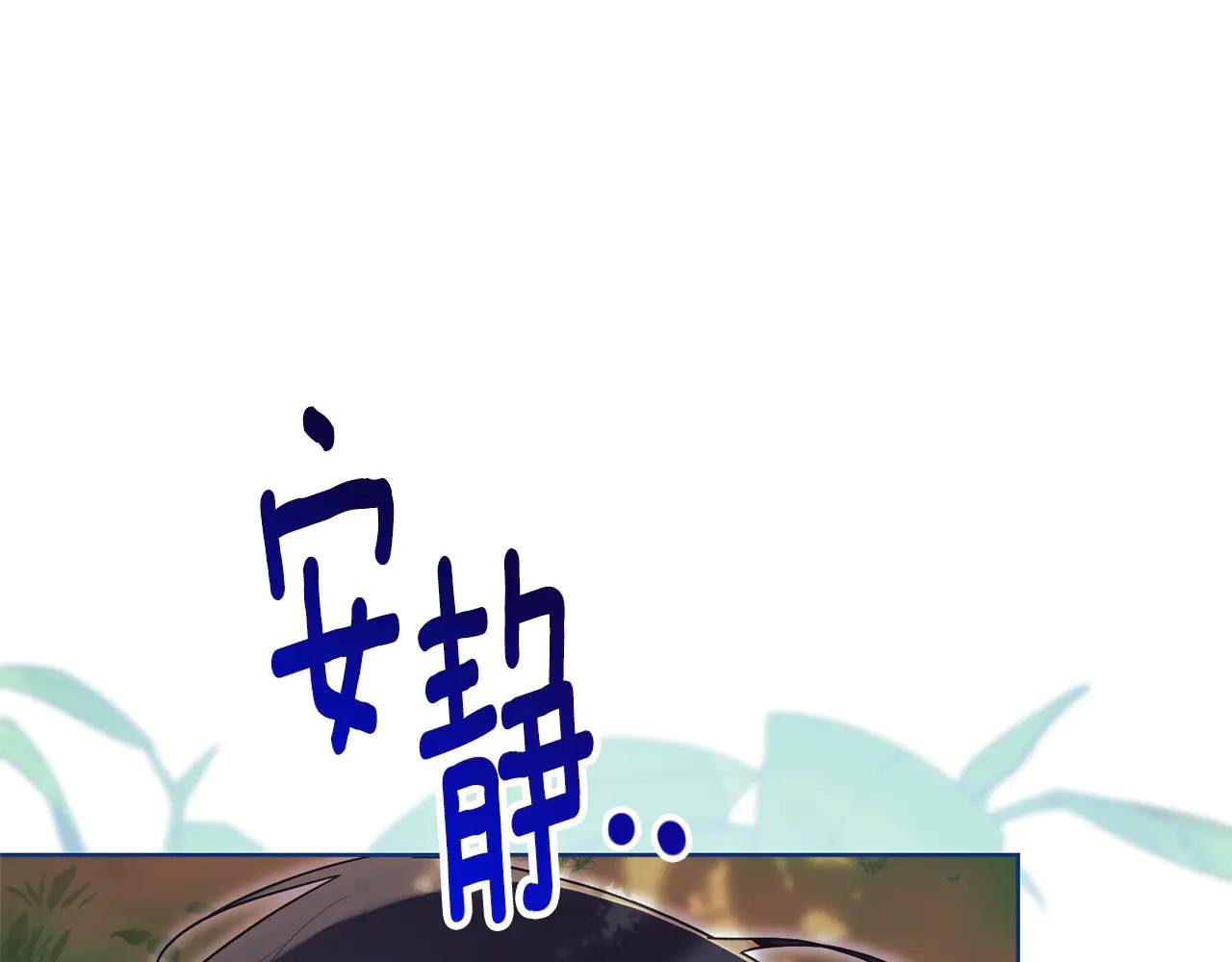 第11话 被强吻了？！