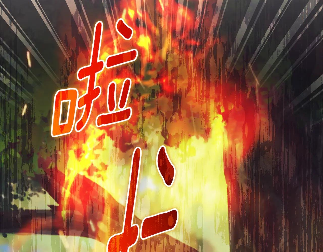 第11话 被强吻了？！