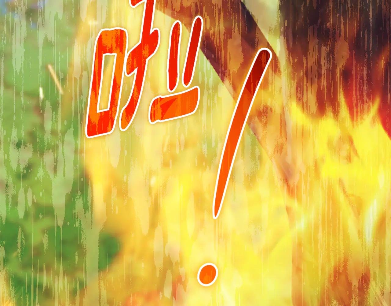 第11话 被强吻了？！