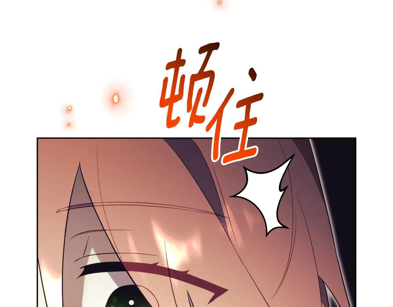 第11话 被强吻了？！
