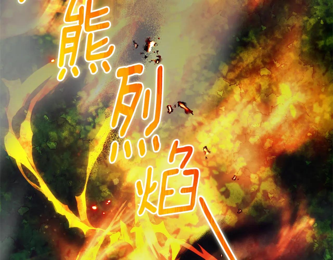 第11话 被强吻了？！