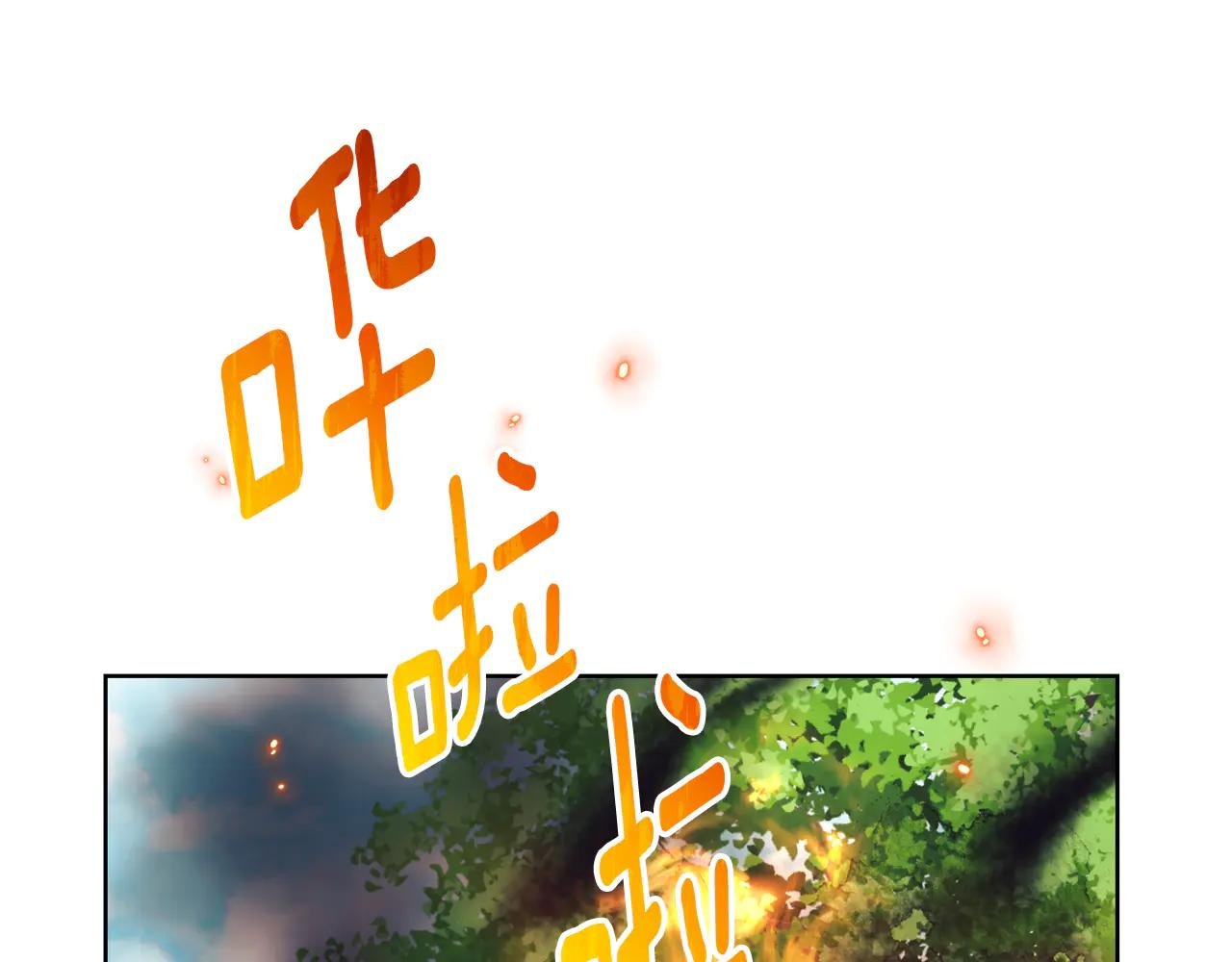 第11话 被强吻了？！