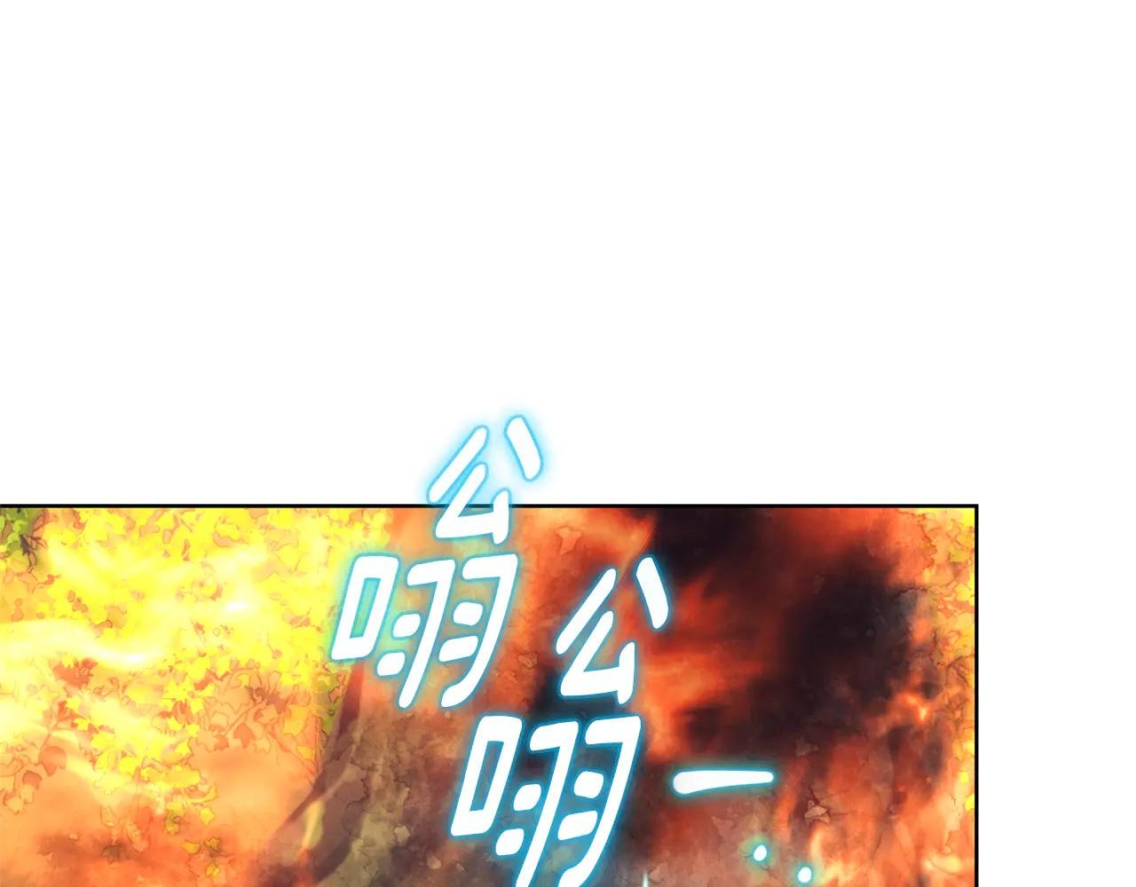 第11话 被强吻了？！