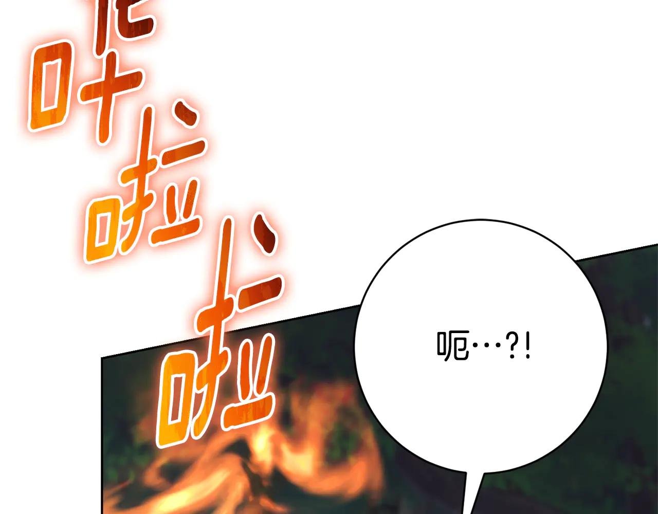 第11话 被强吻了？！