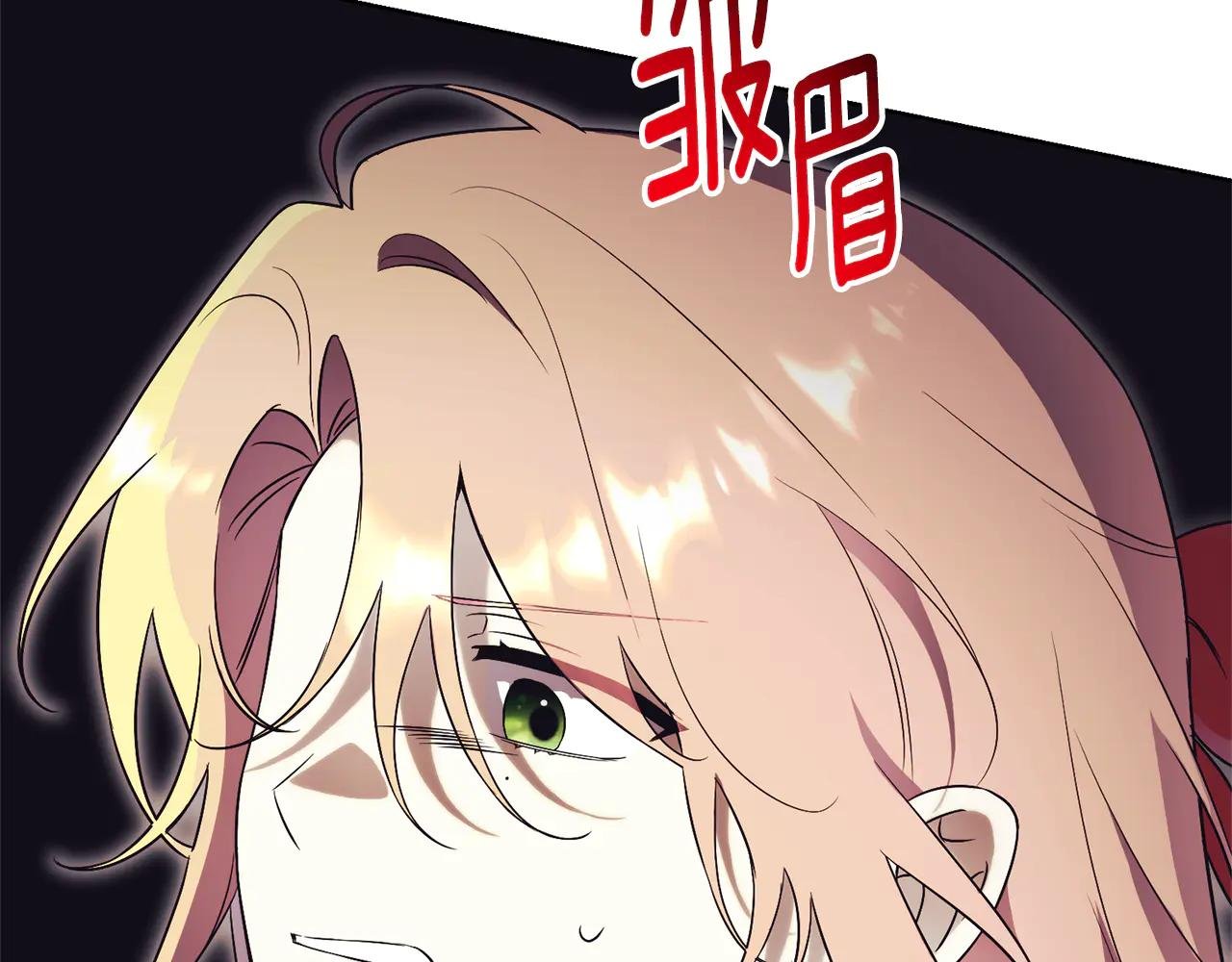 第11话 被强吻了？！