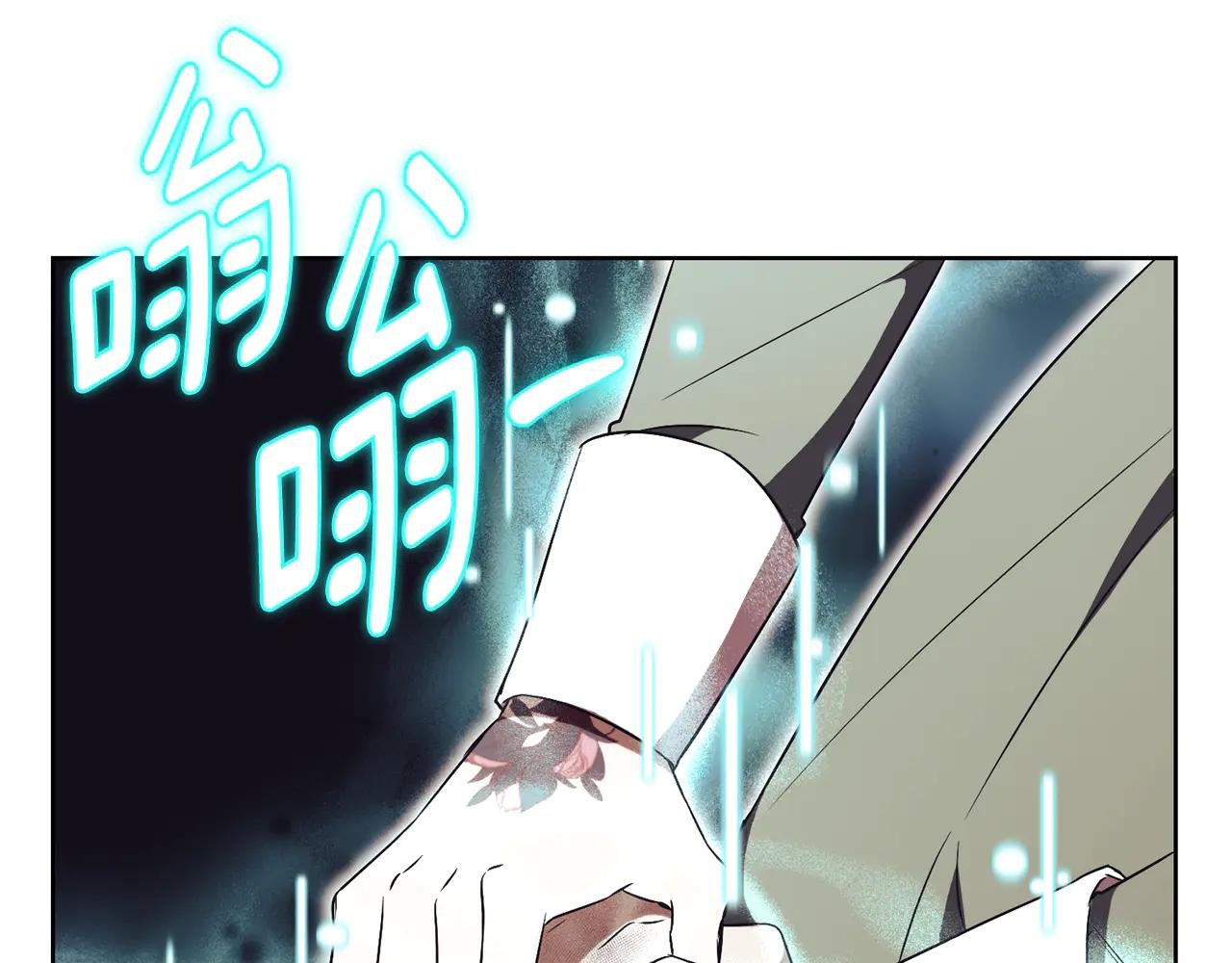 第11话 被强吻了？！