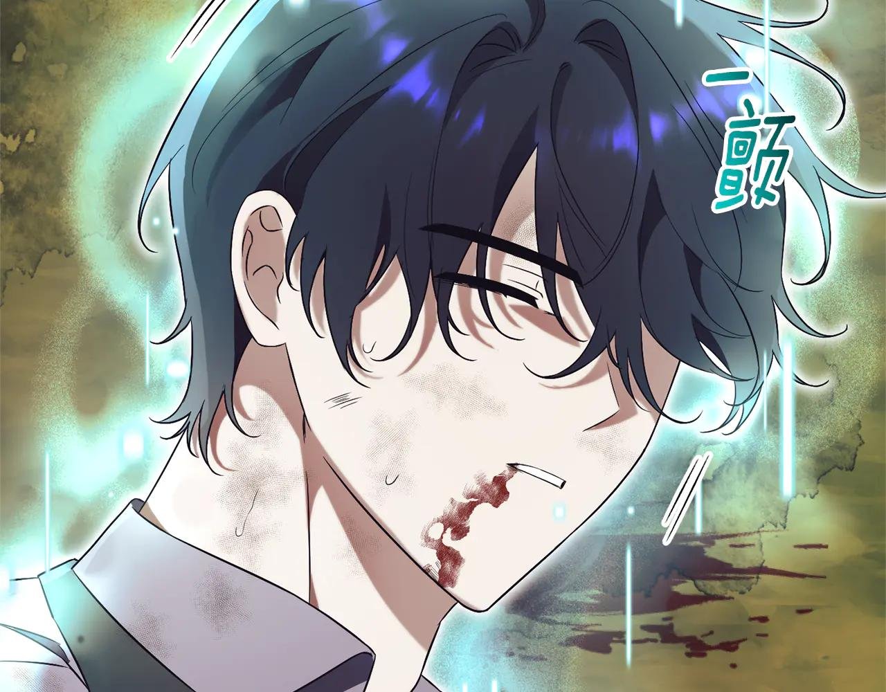 第11话 被强吻了？！