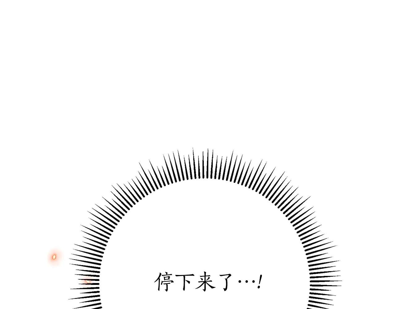 第11话 被强吻了？！