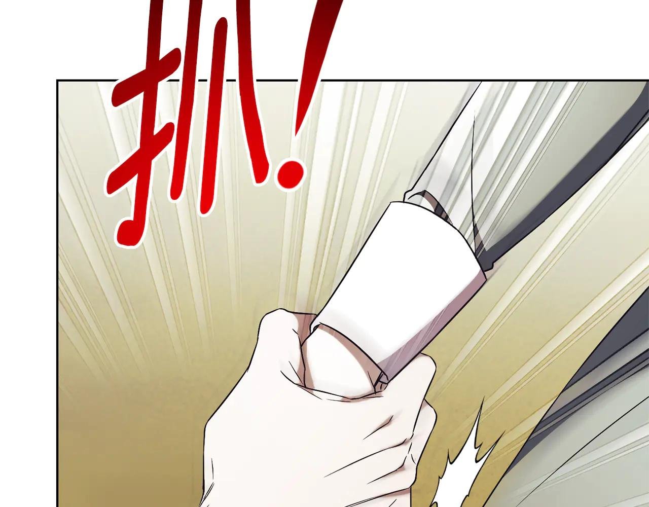 第11话 被强吻了？！