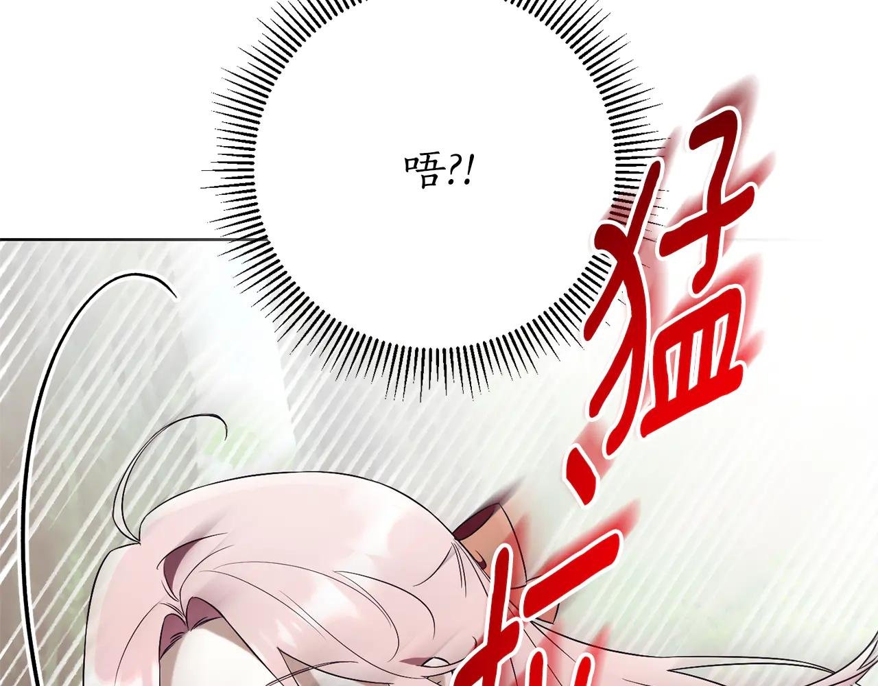 第11话 被强吻了？！
