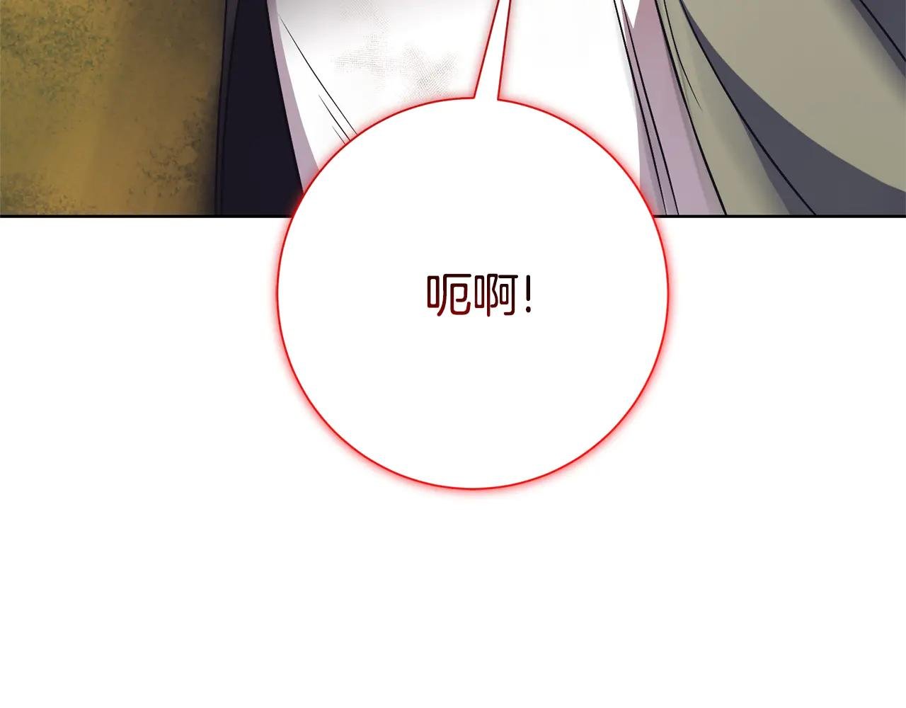 第11话 被强吻了？！