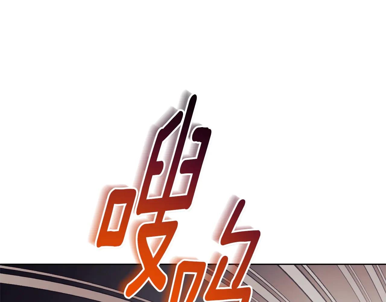 第11话 被强吻了？！