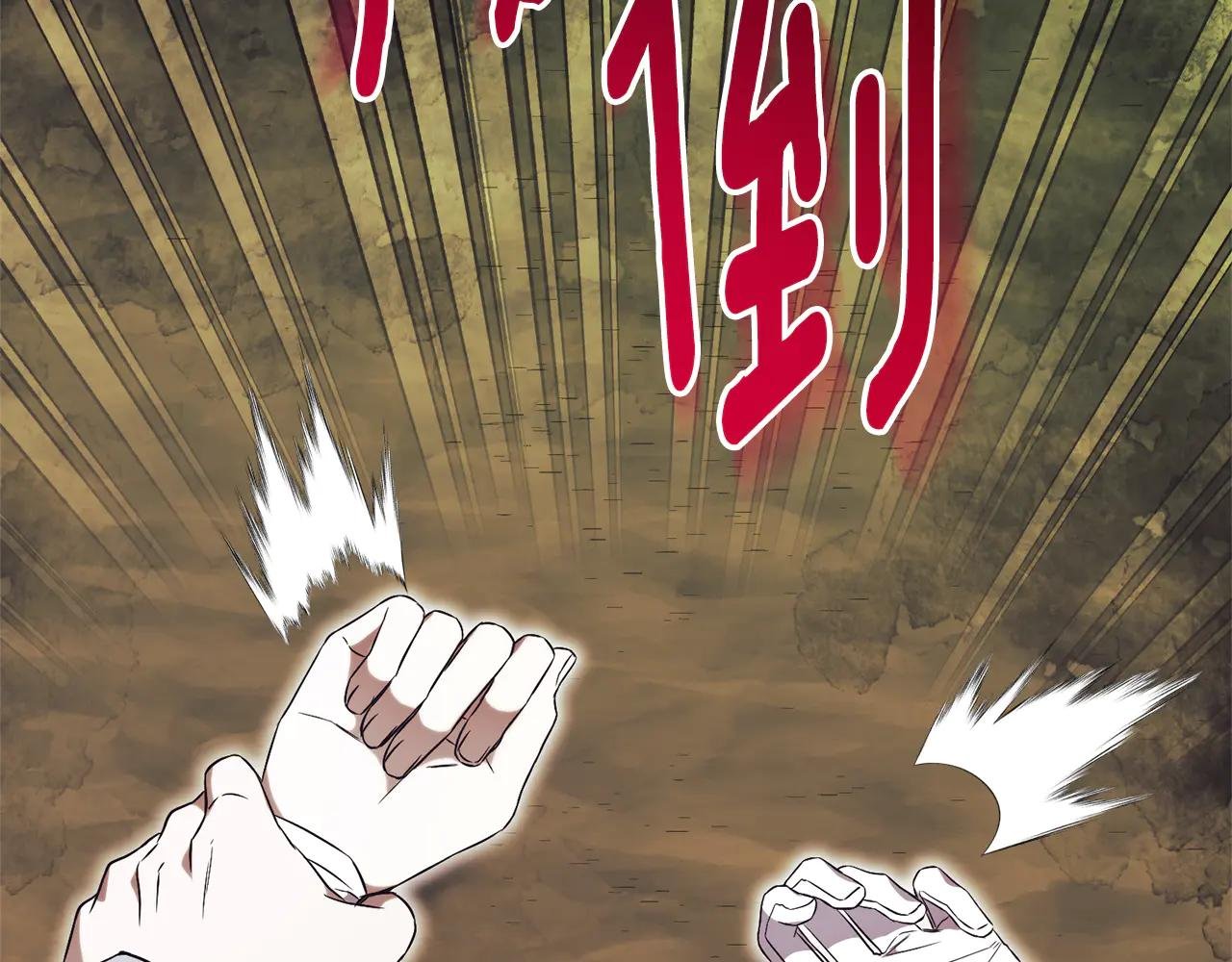 第11话 被强吻了？！