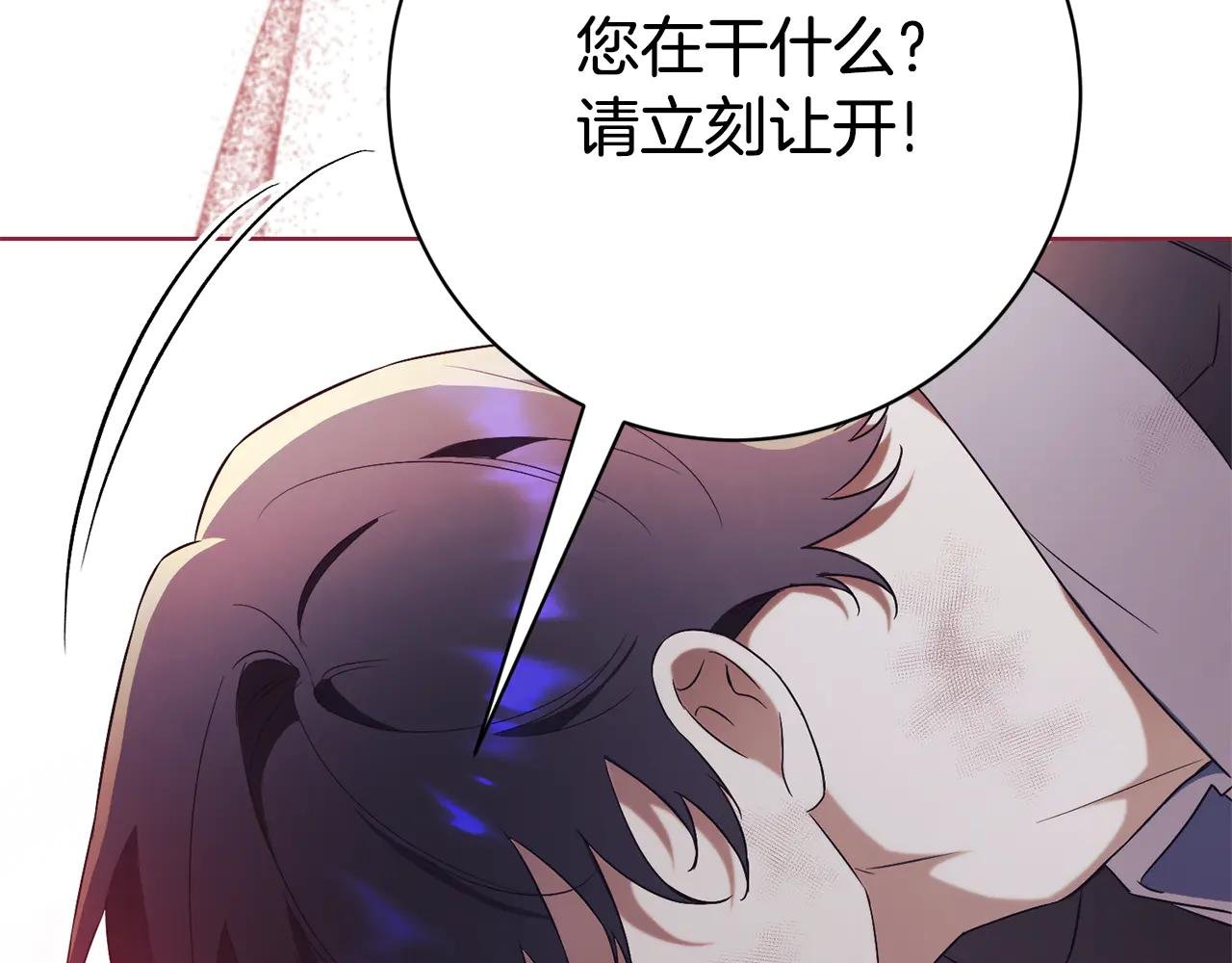 第11话 被强吻了？！
