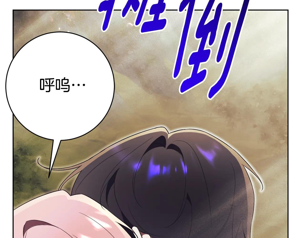 第11话 被强吻了？！