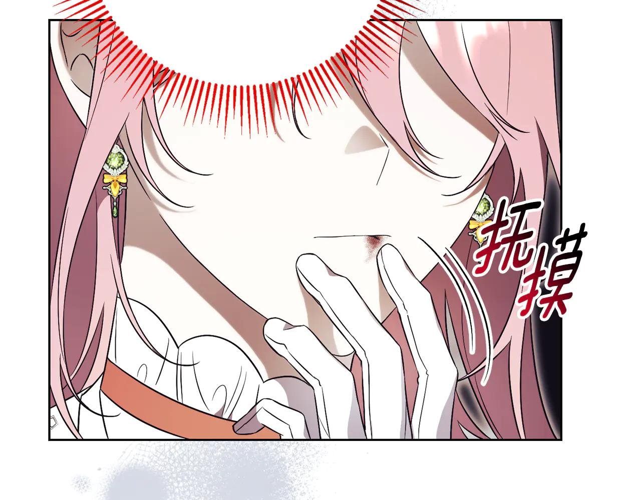 第11话 被强吻了？！