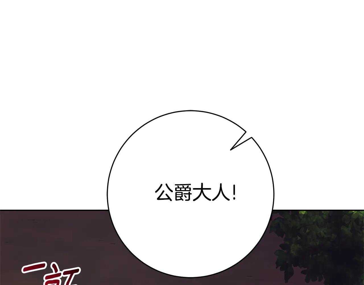 第11话 被强吻了？！