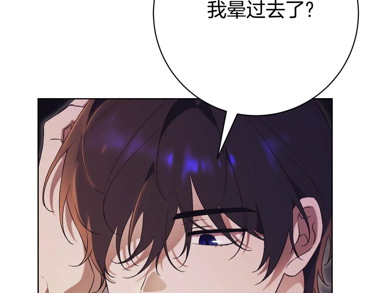 第11话 被强吻了？！