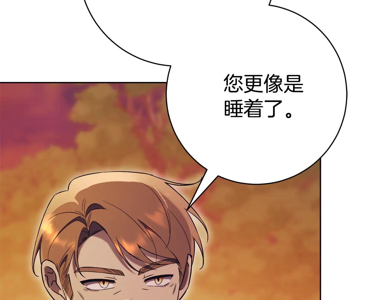 第11话 被强吻了？！