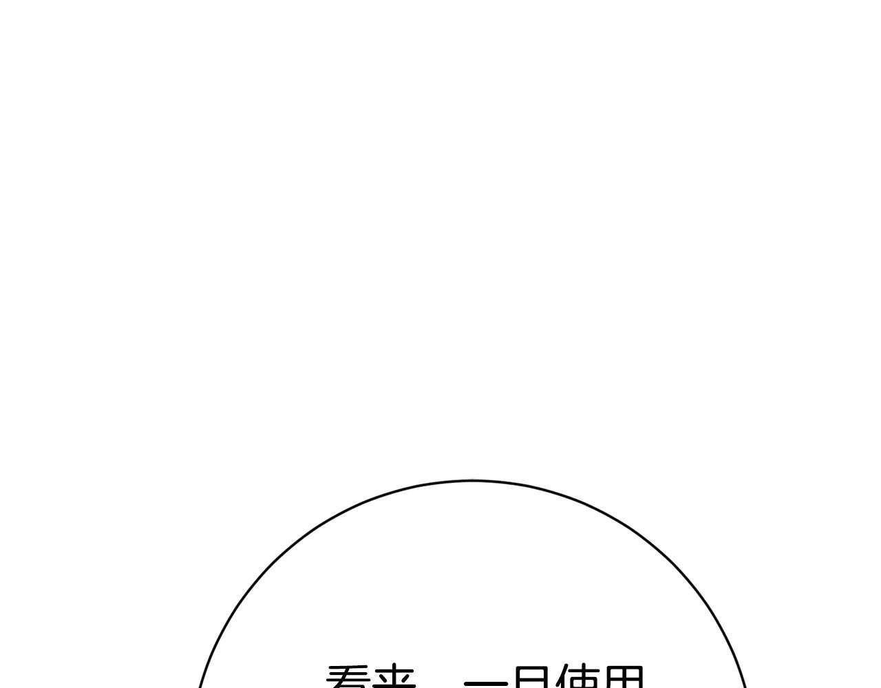 第11话 被强吻了？！
