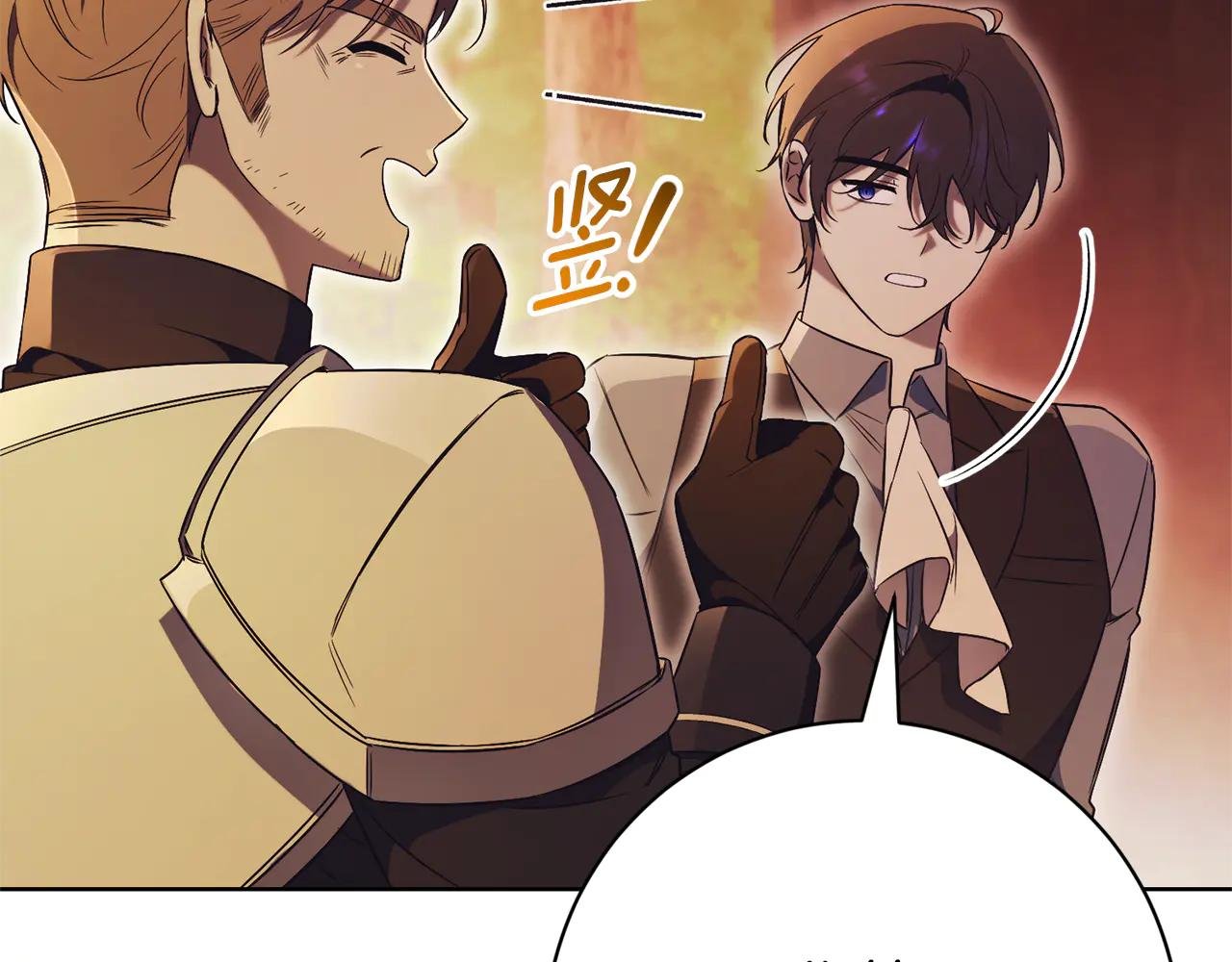 第11话 被强吻了？！