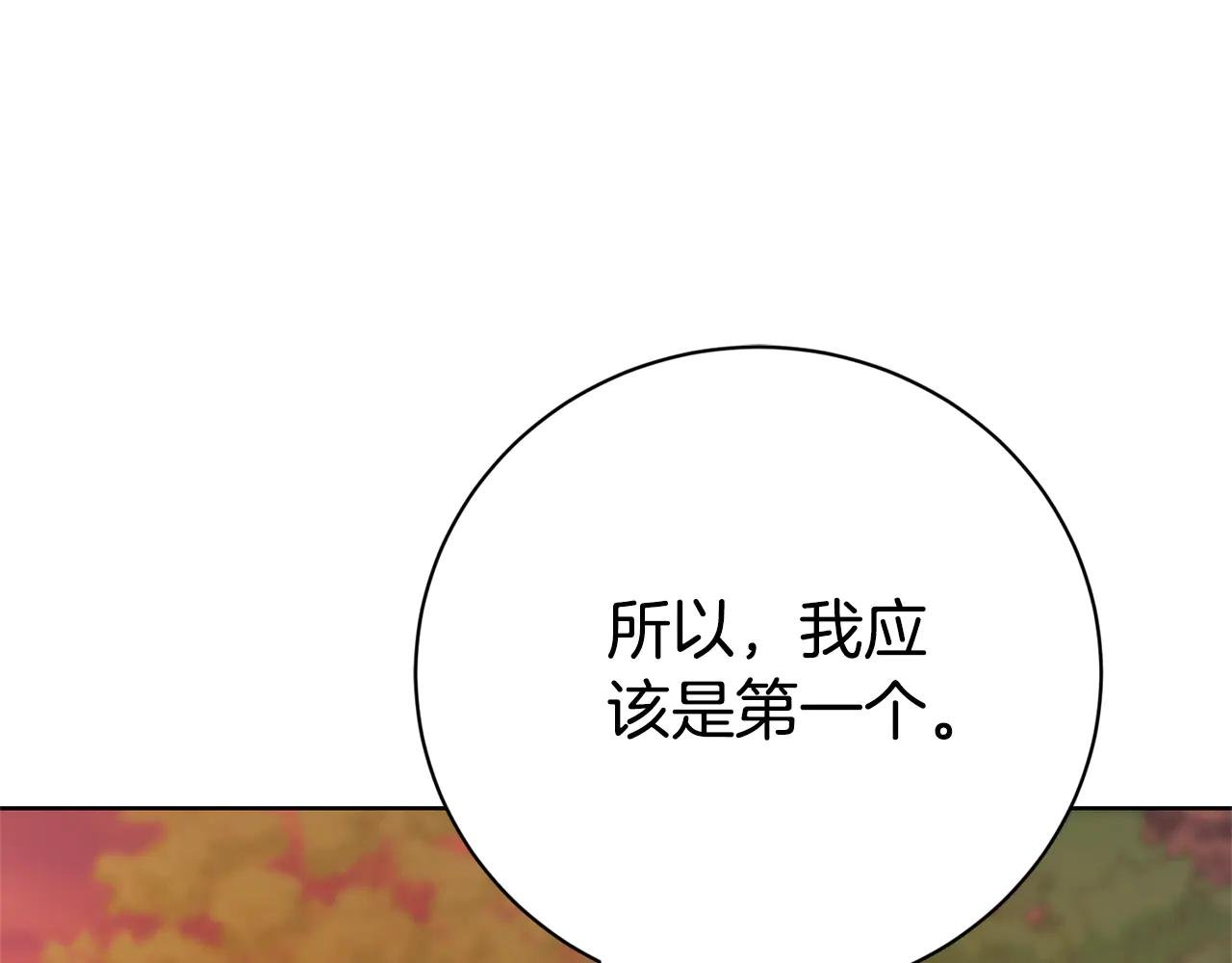 第11话 被强吻了？！