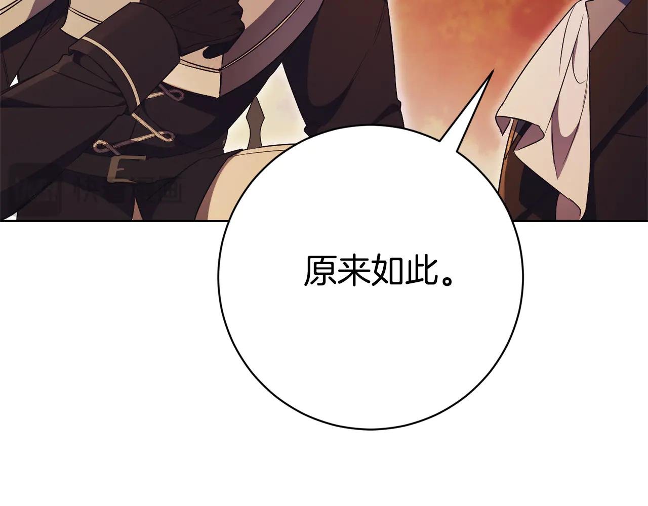 第11话 被强吻了？！