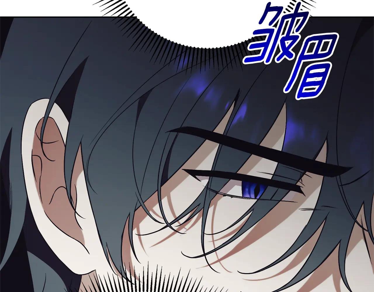 第11话 被强吻了？！